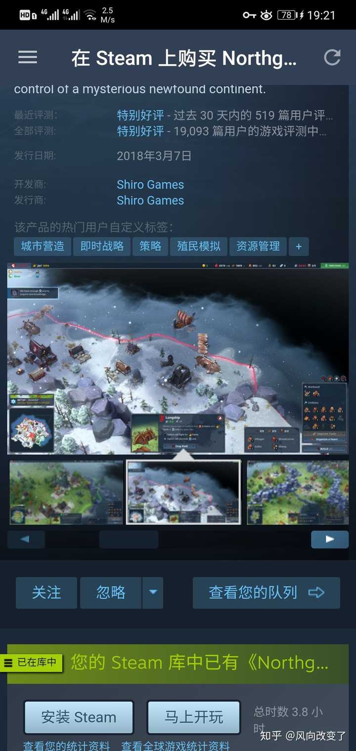 有什么steam 上新手必玩的游戏呢 知乎