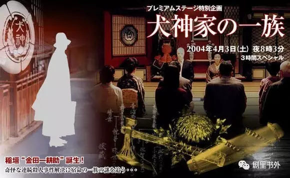 日剧里有什么好看的推理剧 知乎用户的回答 知乎 日剧里有什么好看的推理剧 知乎用户的回答 知乎