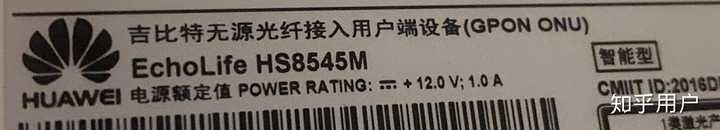 光猫自带路由器