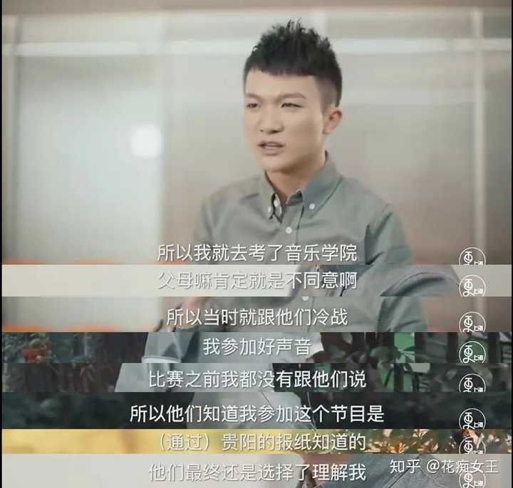 周深究竟有多讨喜 知乎 周深究竟有多讨喜 知乎