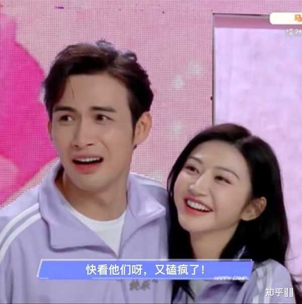 张彬彬景甜真不真？