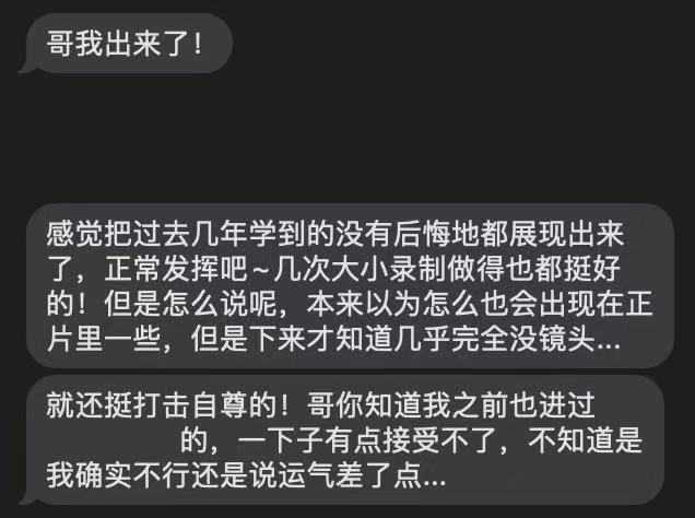 在韩国做练习生的真实经历是怎样的 匿名用户的回答 知乎