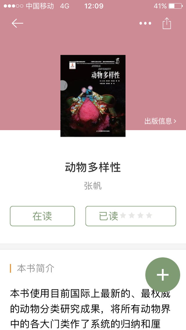 在哪里可以找到生物分类的详细列表 知乎 在哪里可以找到生物分类的详细列表 知乎