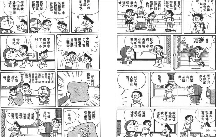 如何评价骨川小夫 知乎 如何评价骨川小夫 知乎