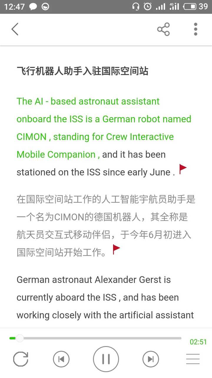 每天坚持英语学习 为什么还是学不好 知乎 每天坚持英语学习 为什么还是学不好 知乎