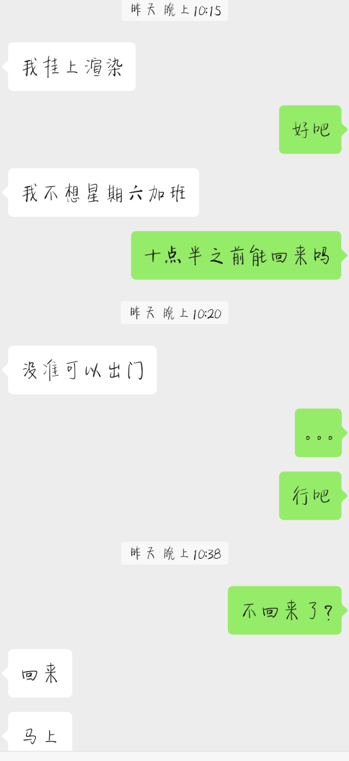 人生苦短,多听段子