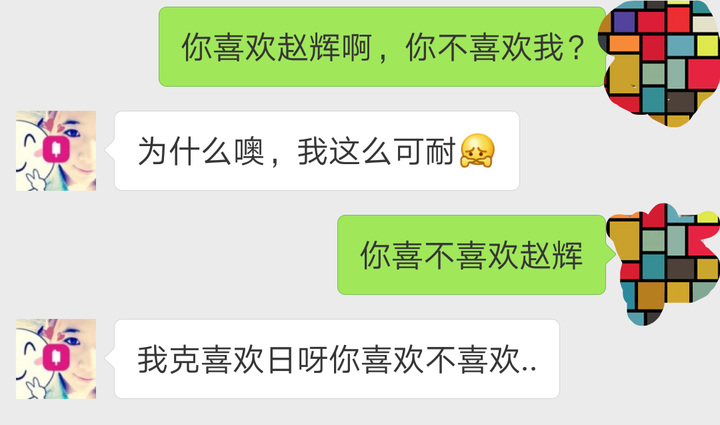 如何正确地调戏微软小冰 知乎