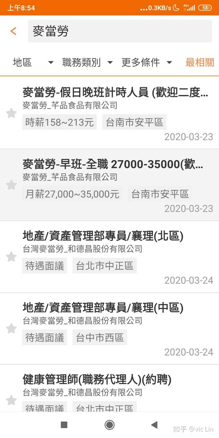 台湾工资以及物价是什么水平 知乎