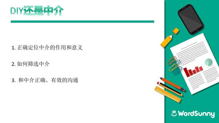 普通的学生可以自己diy 留学吗 一定要找留学中介才能申请么 知乎