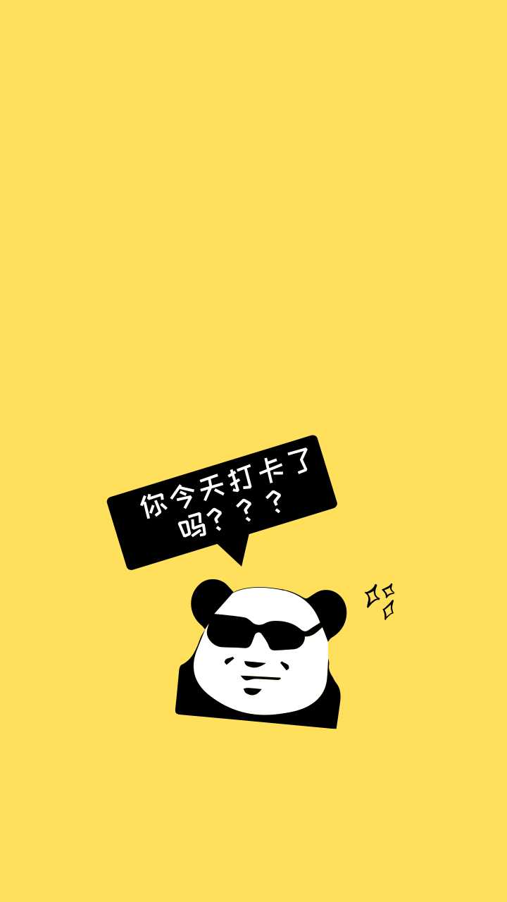 请问关于咪咕kindle督促打卡的壁纸 还有吗 Beezelbub 的回答 知乎