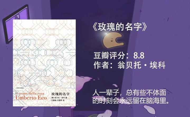 有哪些推理小说值得推荐 知乎 有哪些推理小说值得推荐 知乎