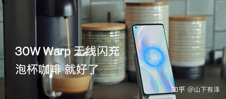 现在还推荐购买一加8吗 知乎 现在还推荐购买一加8吗 知乎