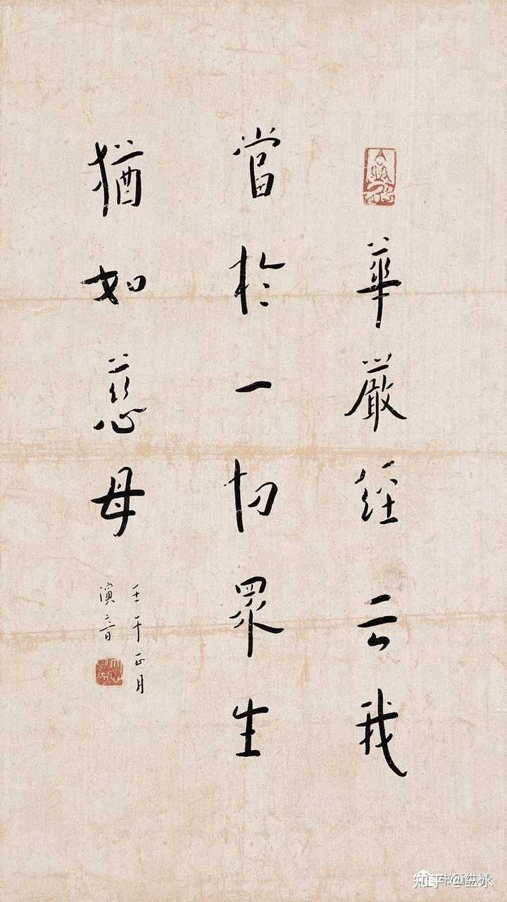 是不是只有中国字才能书写出书法 知乎