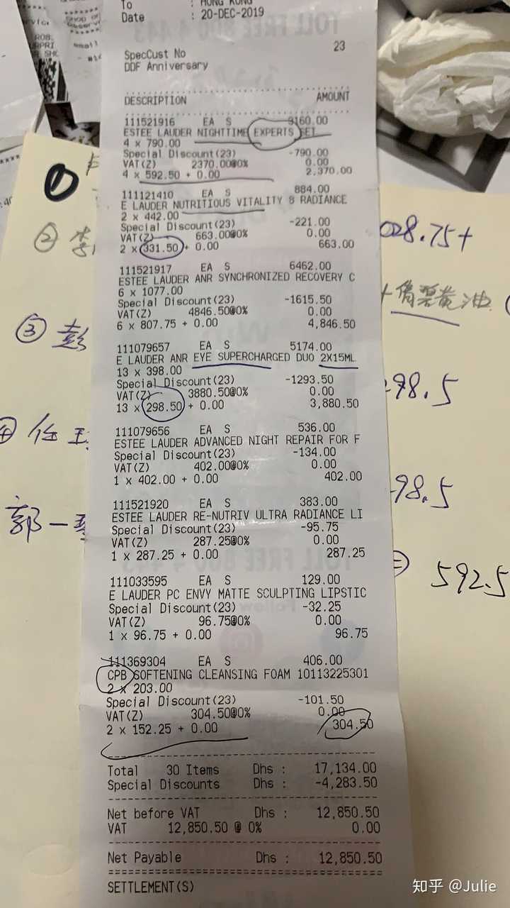 当然是迪拜12月18——20这三天,迪拜免税店店庆,全场75折.