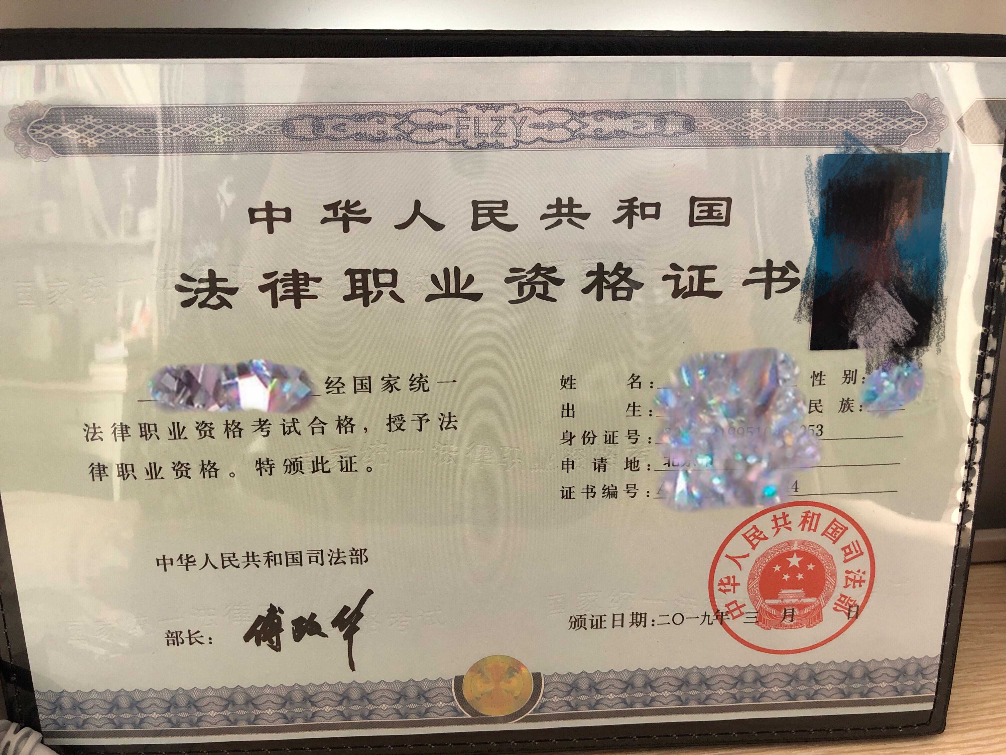 先说一下背景,我是18年参加的法考,即法考元年