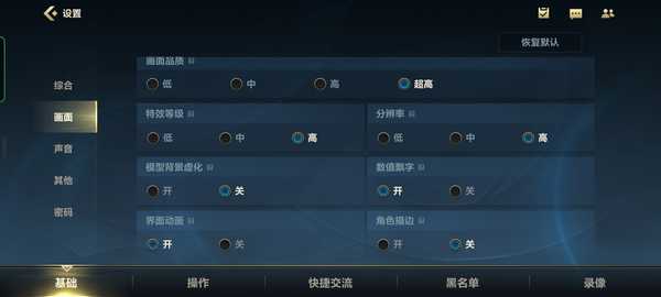 一加9RT上手体验