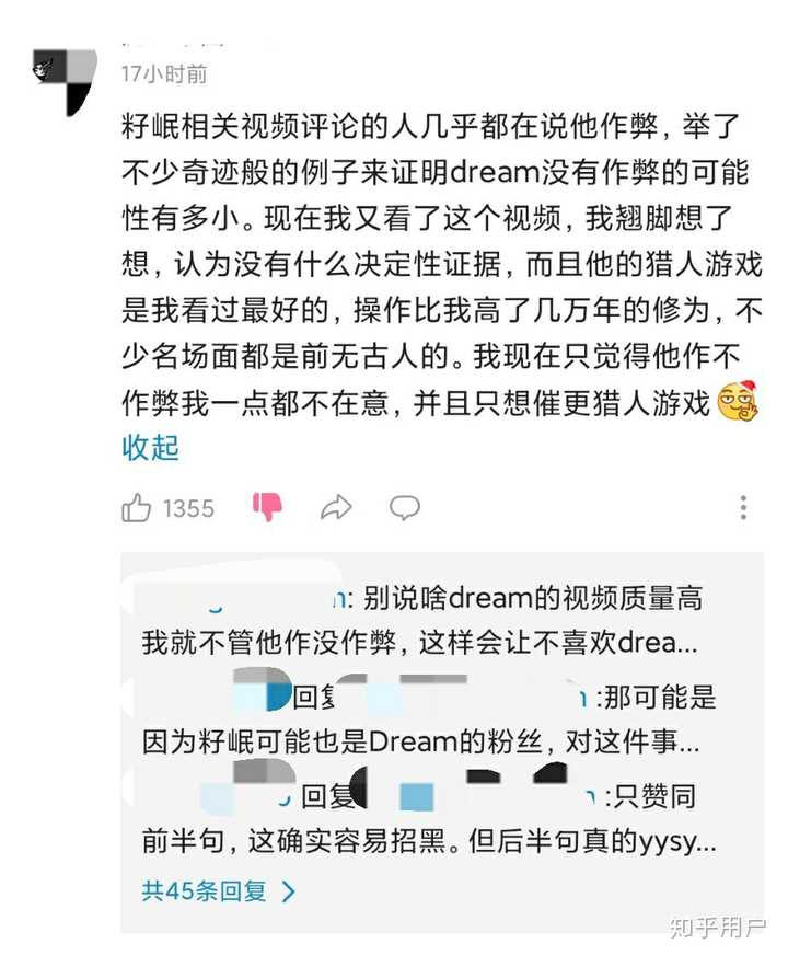 如何看待mc大神dream被锤速通作弊 知乎