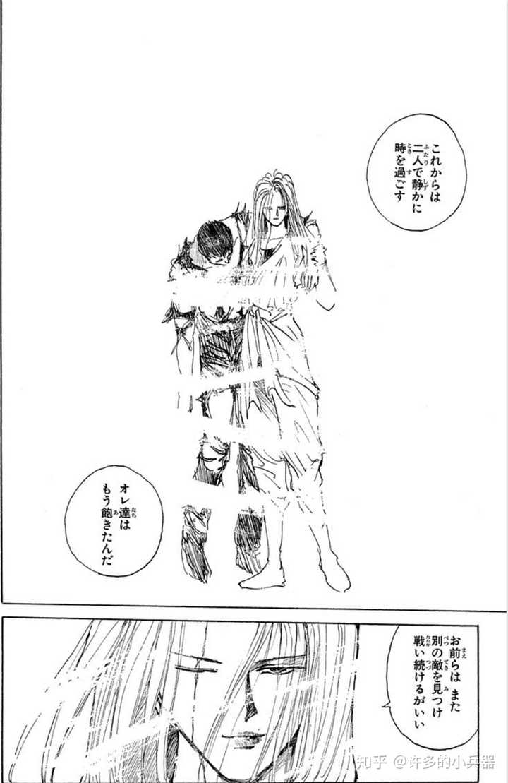 如何评价 幽游白书 知乎 如何评价 幽游白书 知乎