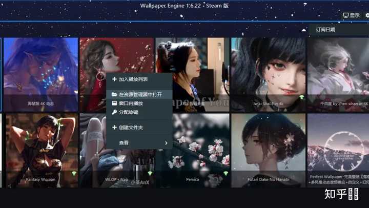 Wallpaper Engine 订阅的图片壁纸中图片如何提取 知乎 Wallpaper Engine 订阅的图片壁纸中图片如何提取 知乎