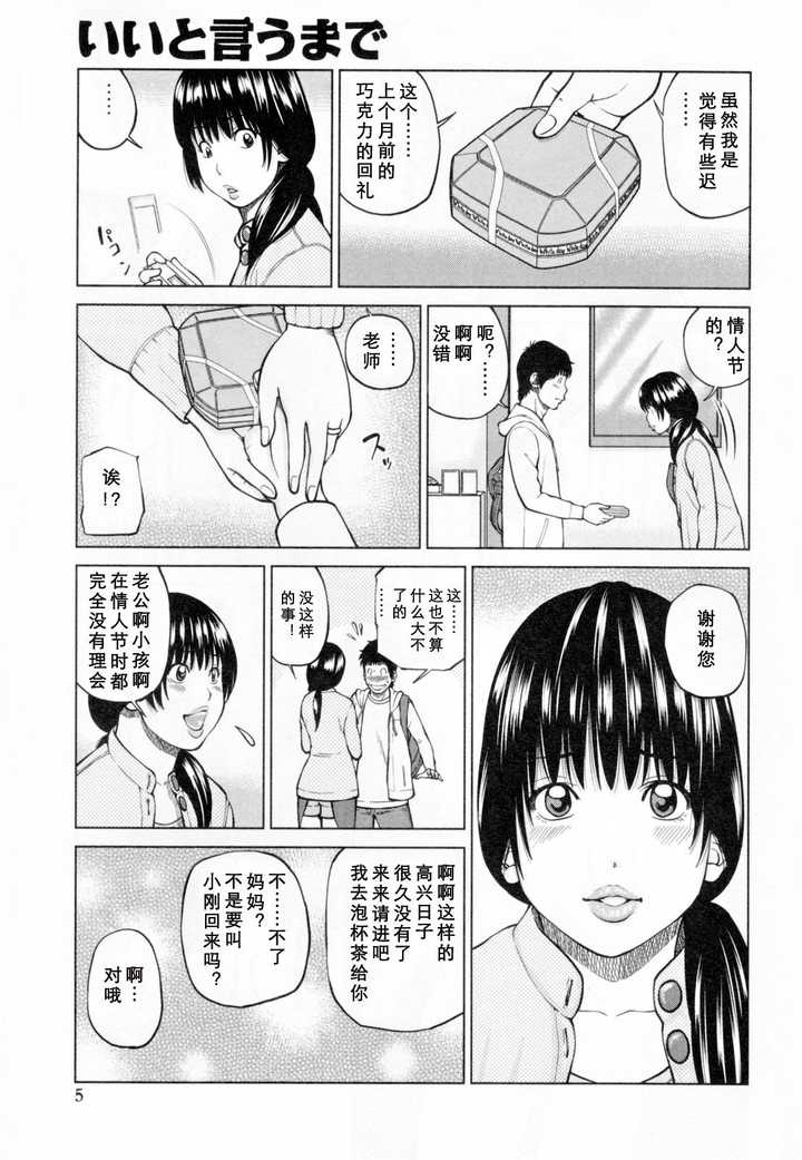 有哪些令人惊艳的漫画开场? 知乎 有哪些令人惊艳的漫画开场? 知乎