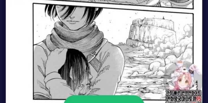 如何评价漫画 进击的巨人 第139 话 最终话 知乎 如何评价漫画 进击的巨人 第139 话 最终话 知乎