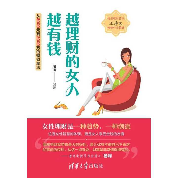 怎样控制自己的购买欲 v2-d5b0cf63ec1f0c34b6e507ddc92950d6_720w.jpg?source=54b3c3a5