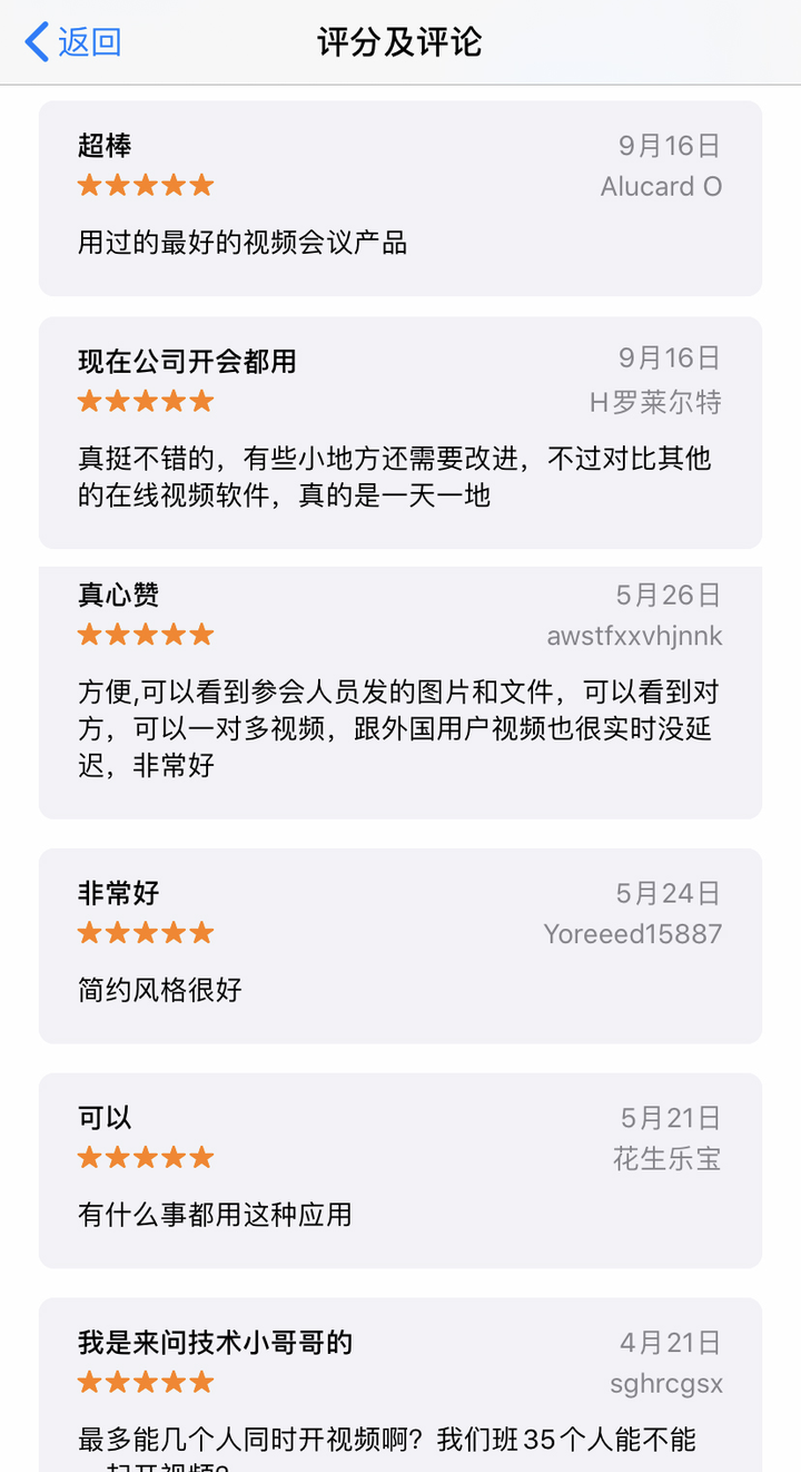 Zoom国际版和中国版有何区别 知乎 Zoom国际版和中国版有何区别 知乎