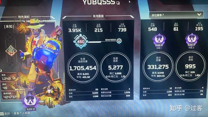 Apex如何突破白金段位升上钻石 知乎 Apex如何突破白金段位升上钻石 知乎