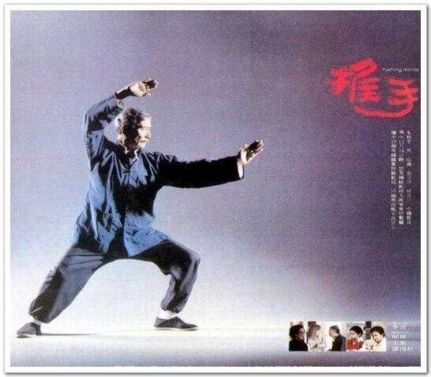 当希望消失的时候--李安《推手》观感