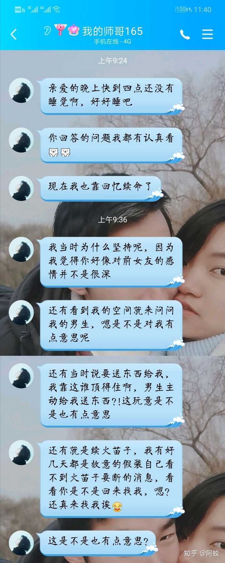 喜歡一個有女朋友的男生是不是一件過分的事情?