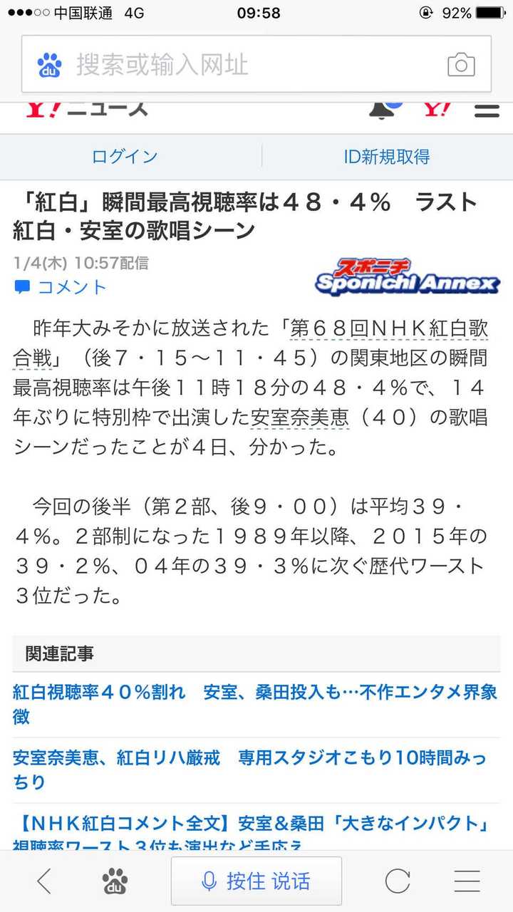 如何评价68届红白歌会 知乎 如何评价68届红白歌会 知乎