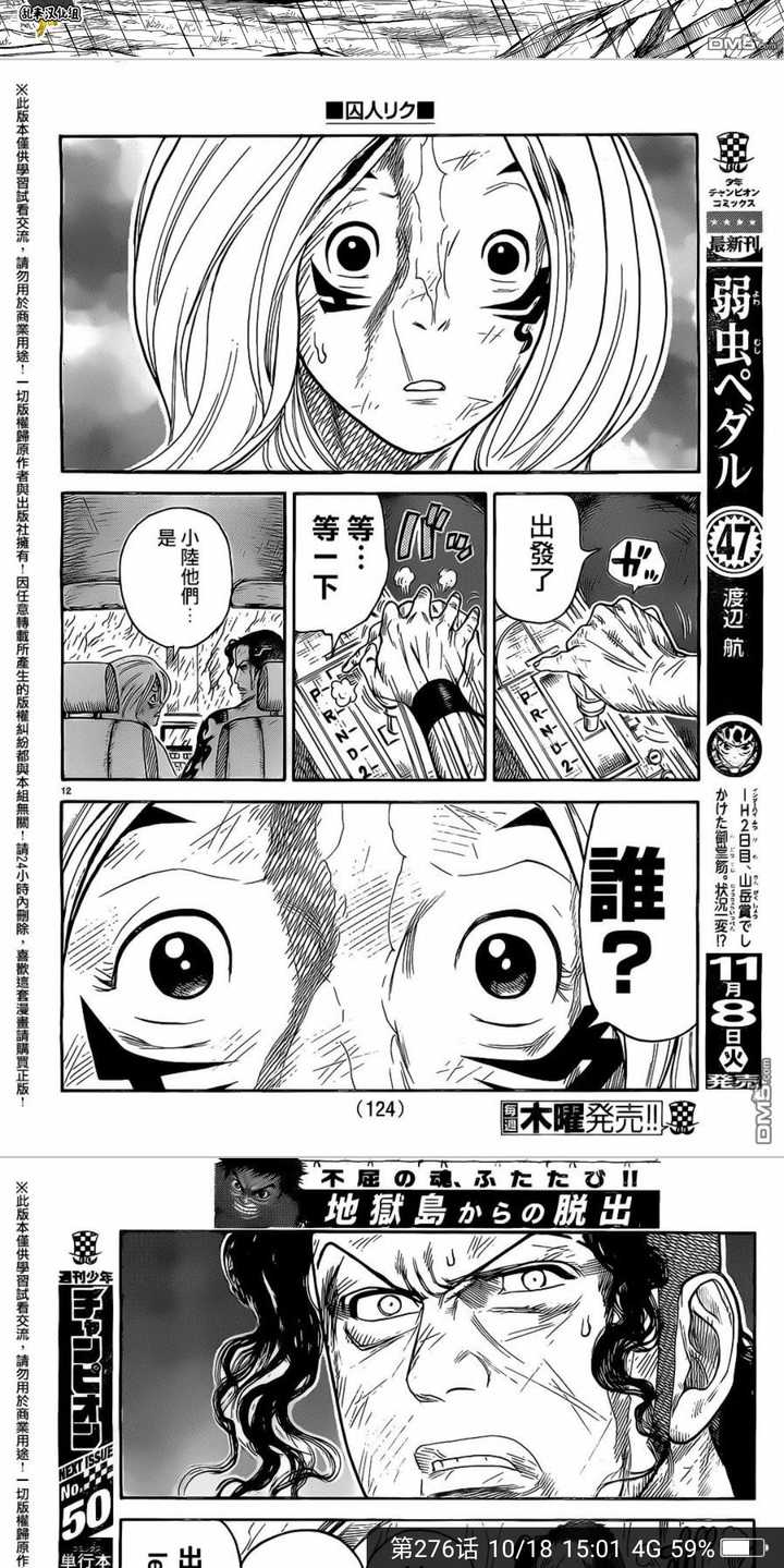 著名漫画动画中有什么根本完全不合理的bug 知乎 著名漫画动画中有什么根本完全不合理的bug 知乎