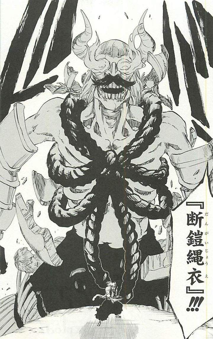 Bleach 中的斩魄刀的名字各自有什么含义 分别都有什么来历 许多的小兵器的回答 知乎