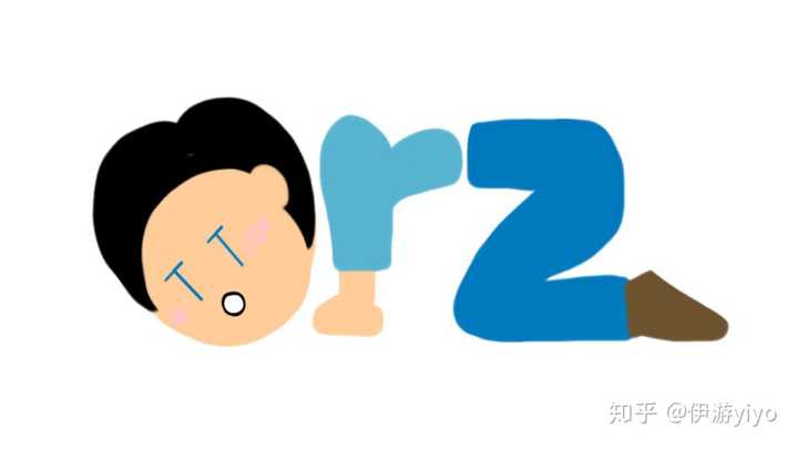 颜文字 3 的出处是哪里 具体什么意思 知乎 颜文字 3 的出处是哪里 具体什么意思 知乎