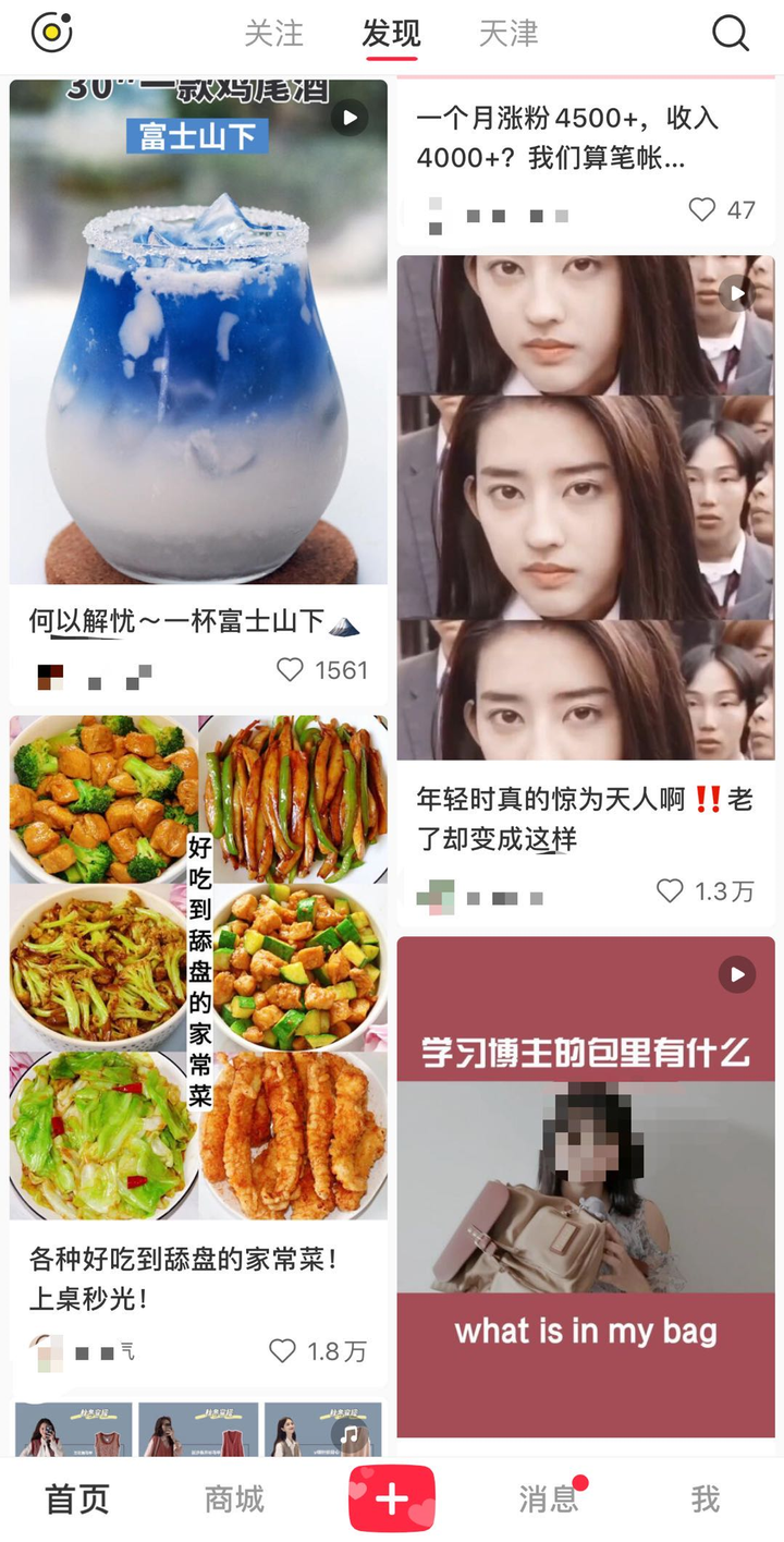 有哪些网络副业可做?