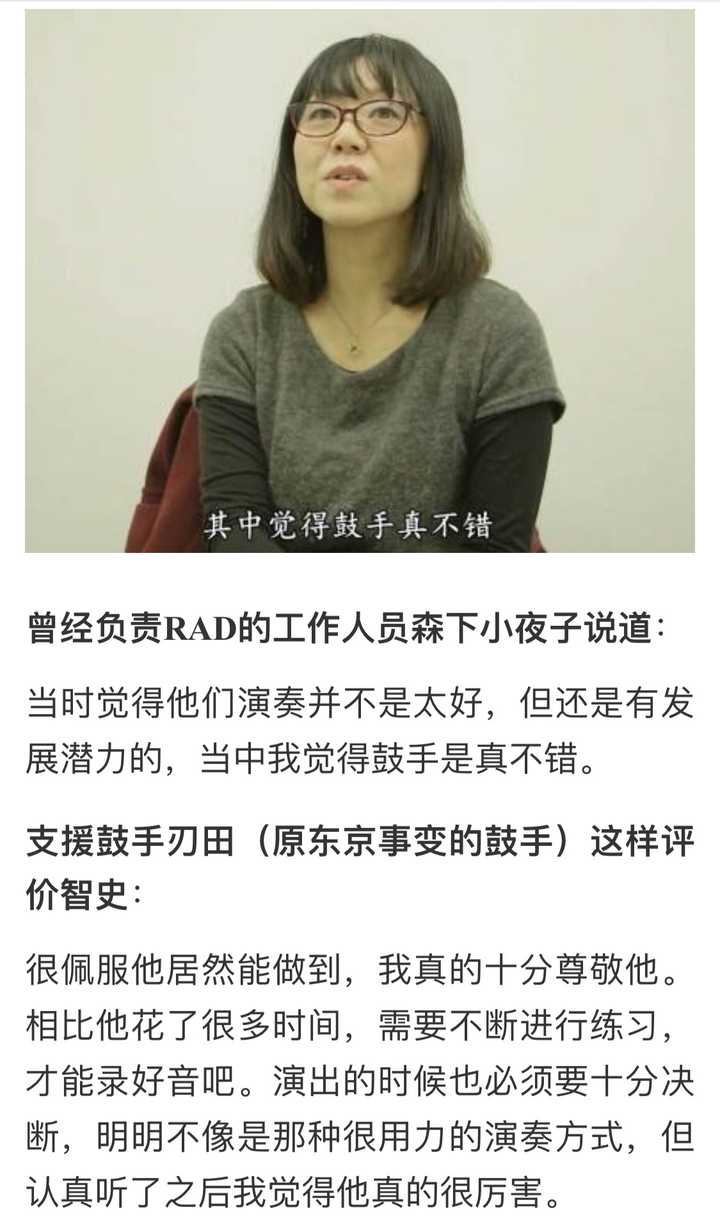 如何评价radwimps专辑 Anti Anti Generation 知乎