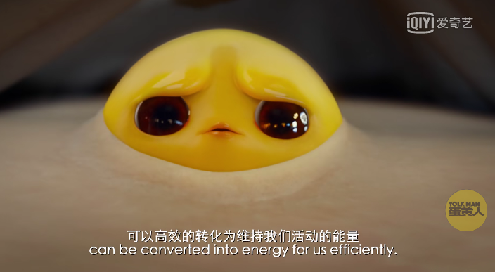 如何评价网剧《蛋黄人》?