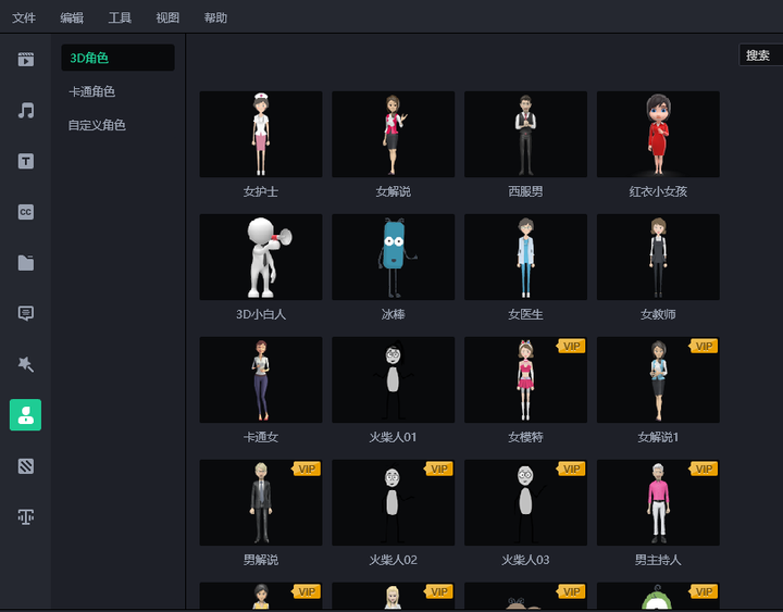 有什么好用的视频剪辑软件吗 知乎