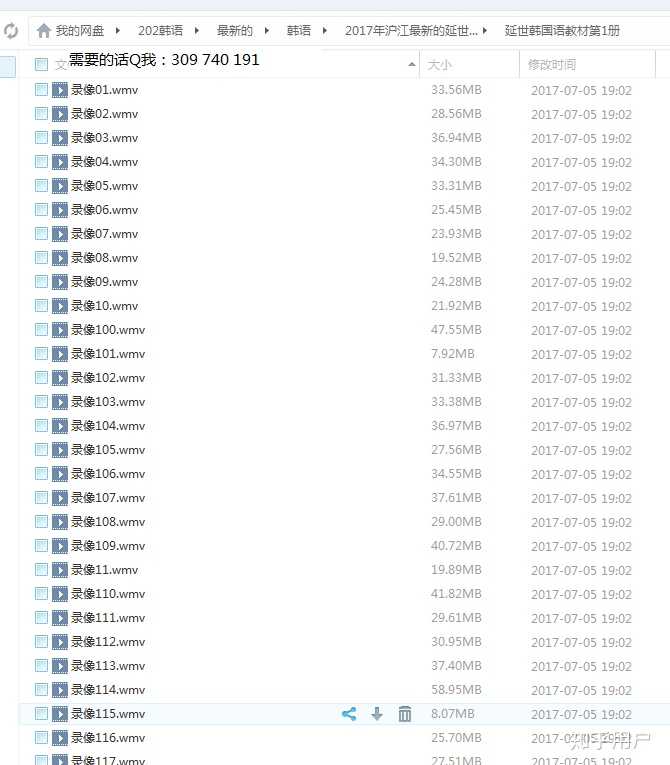新东方新韩语能力考试零基础至高级直达精讲班