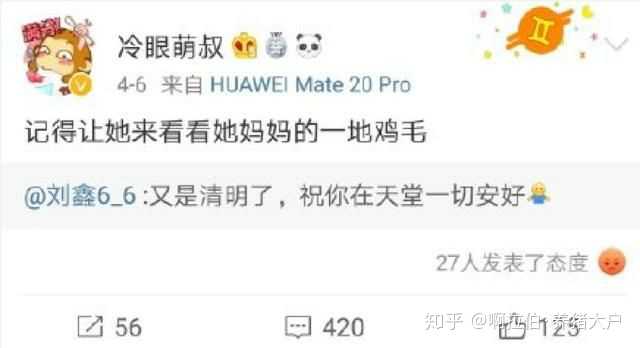 江歌案件已经过去两年多了 作为江歌的 闺蜜 刘鑫 在清明节这天对江歌妈妈的行为 大家如何看待 知乎 江歌案件已经过去两年多了 作为江歌的 闺蜜 刘鑫 在清明节这天对江歌妈妈的行为 大家如何看待 知乎