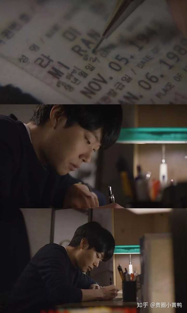 请回答1988里面正焕喜欢德善什么?