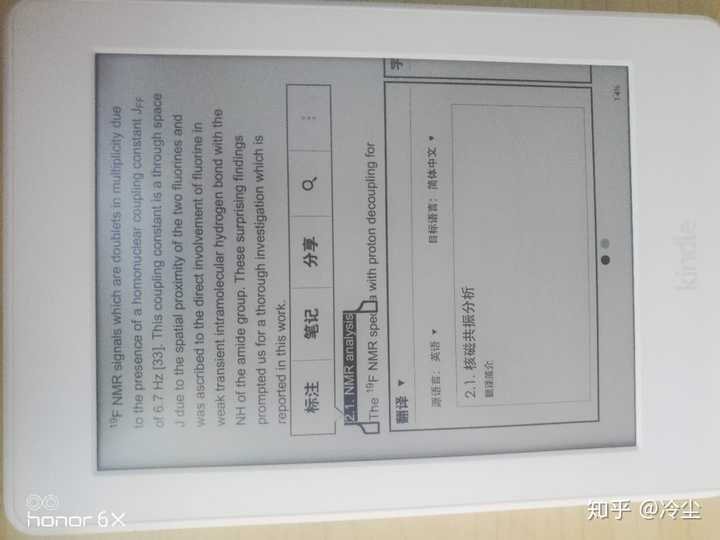 Kindle 对pdf 的支持真的很糟糕吗 知乎