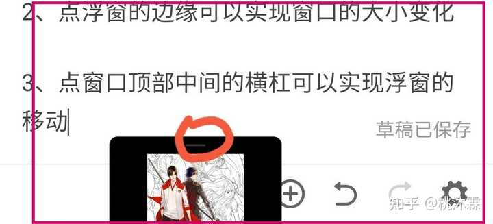 Youtube怎么小窗播放 知乎