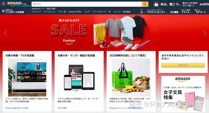 有哪些靠谱的日本海淘网站啊 给推荐几个 知乎 有哪些靠谱的日本海淘网站啊 给推荐几个 知乎