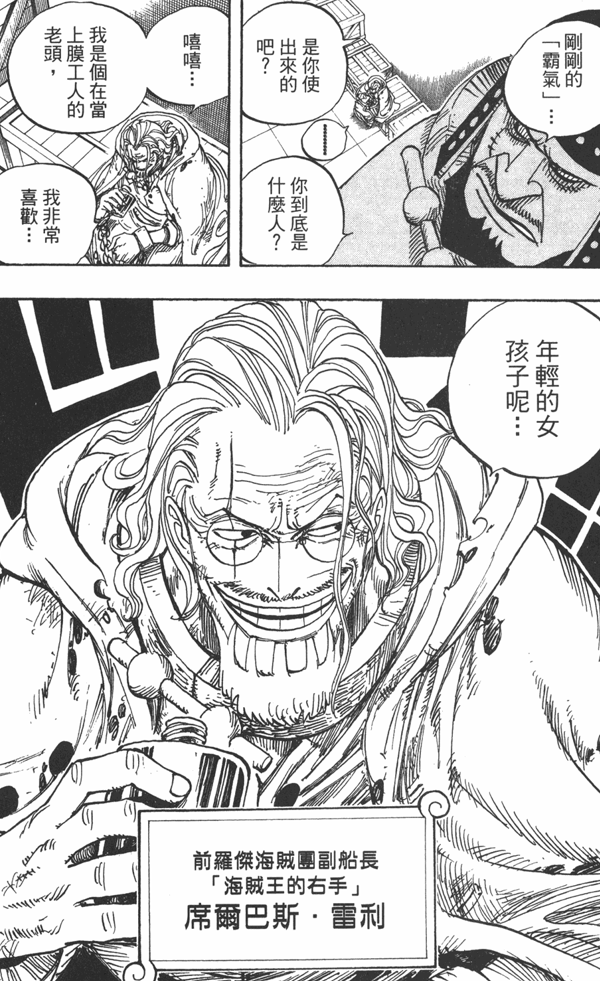 海贼王 年 你与海贼王有怎样的故事 陆冠均 Opllx 的回答 知乎 海贼王 年 你与海贼王有怎样的故事 陆冠均 Opllx 的回答 知乎