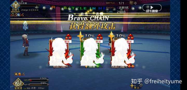 Fgo职业克制关系 Fgo小丑职介克制 Fgo职阶克制表