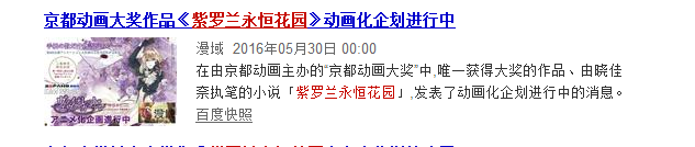 如何评价带码菌改名后的一系列视频 你不了解的京都动画 知乎 如何评价带码菌改名后的一系列视频 你不了解的京都动画 知乎