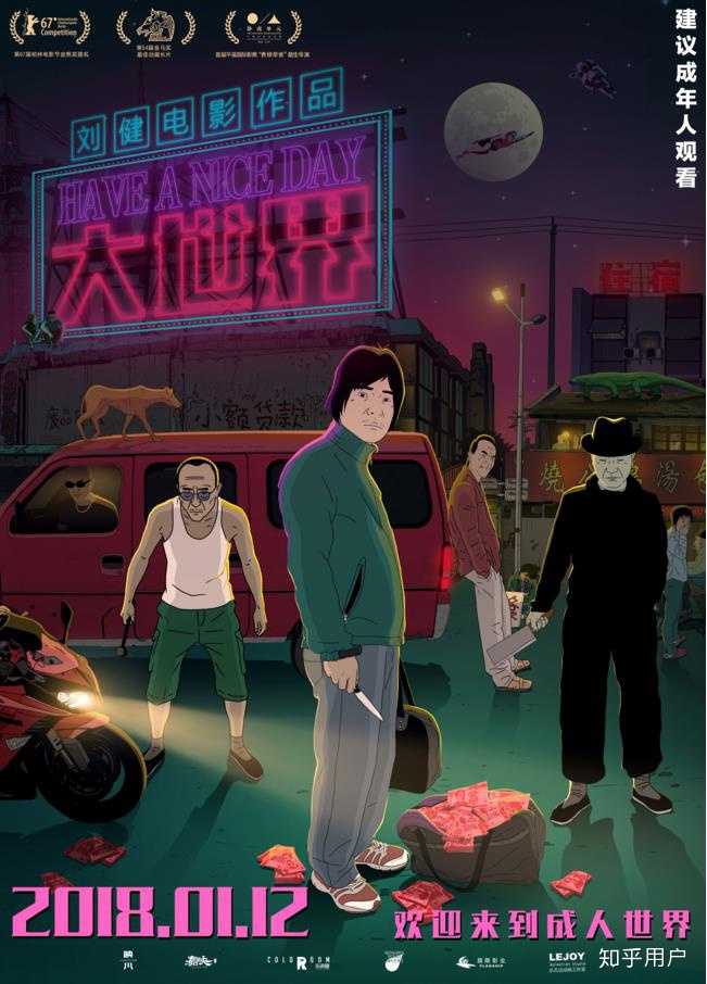 除了迪士尼和宫崎骏,还有哪些值得一看的动画电影?插图167 除了迪士尼和宫崎骏,还有哪些值得一看的动画电影?插图167