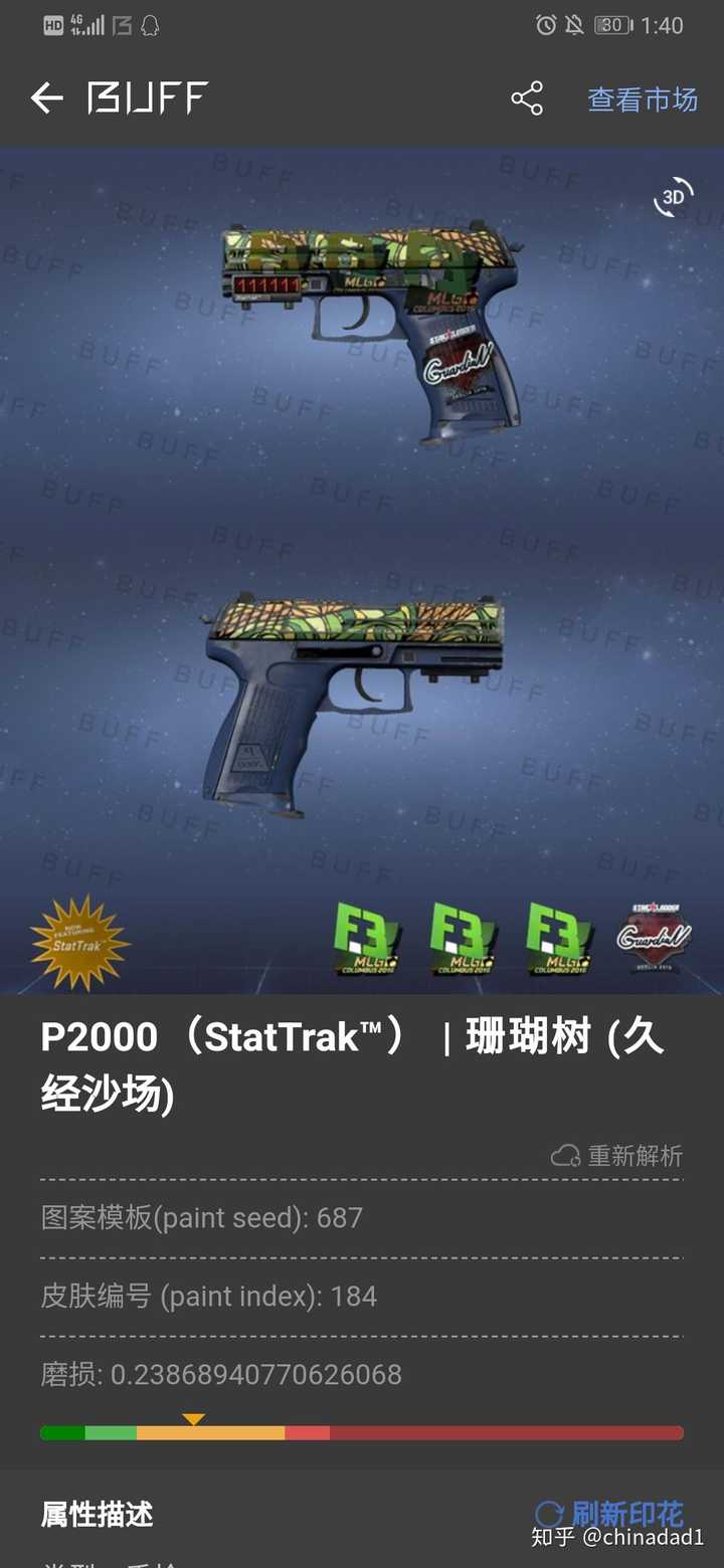 Csgo新号升到四十级需要多长时间 知乎