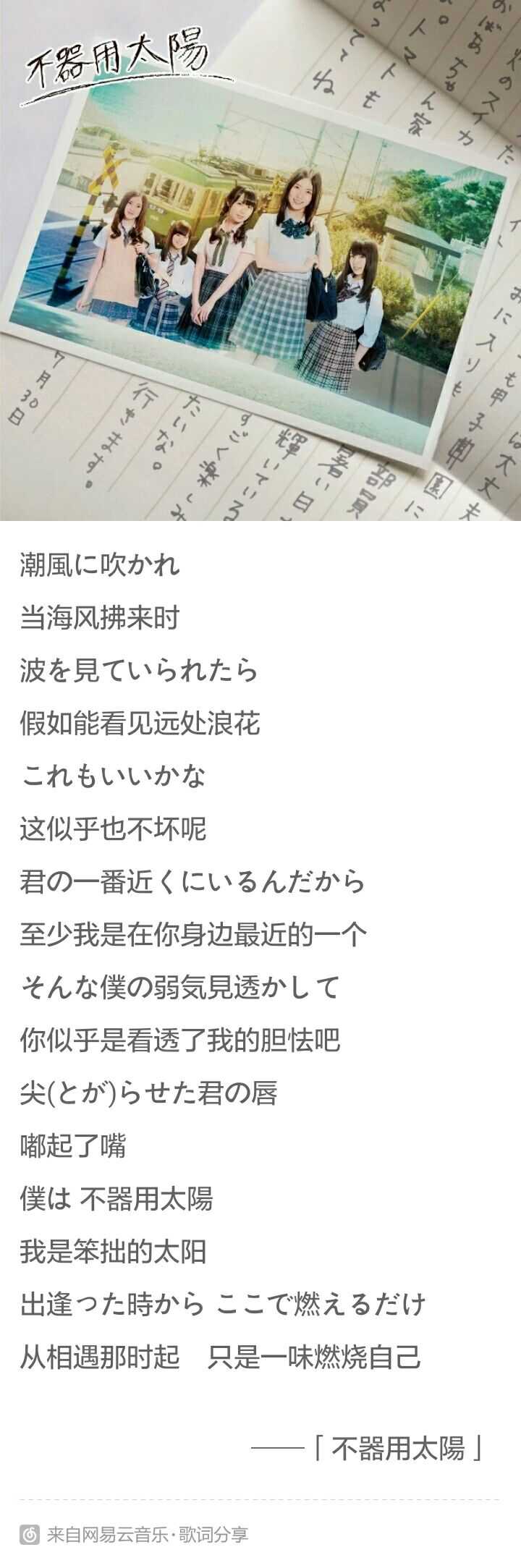 最高の壁紙hd 適切な365日歌詞意味